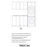 Noosa White Laundry Kit 1960x600x2100    LA-1960B-NSW